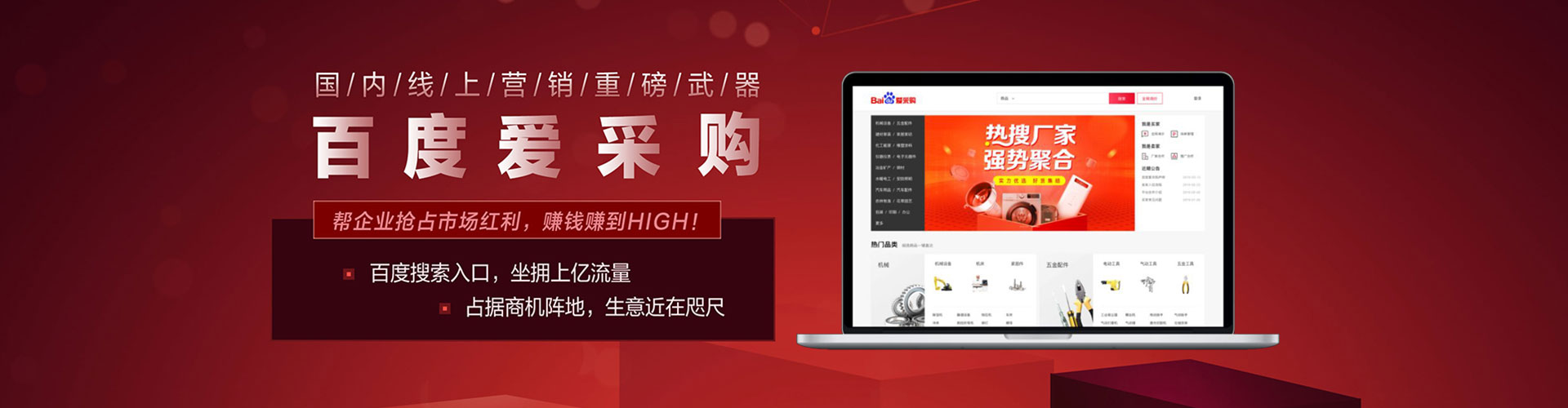 乌拉特后旗信息流广告